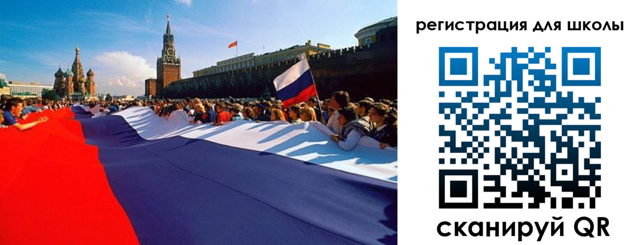 прописка 2025 в Томской области
