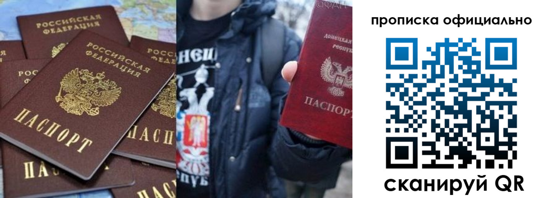 где прописаться в Томской области